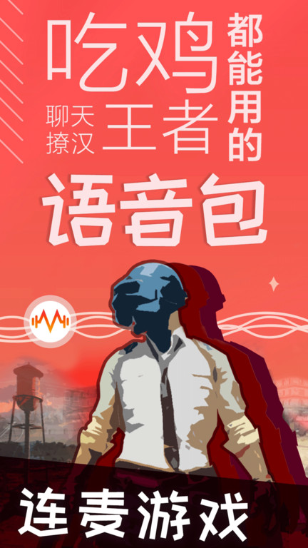 爱吾宝盒app下载