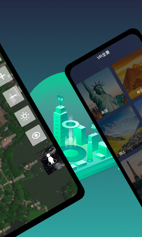 3d世界地图街景app