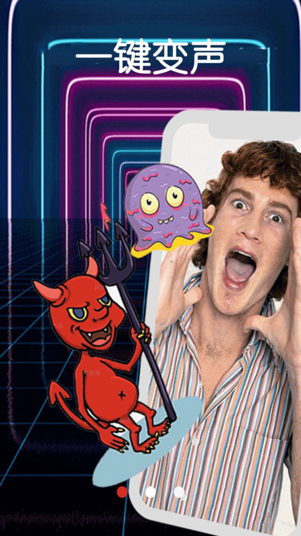 爱吾宝盒手机版