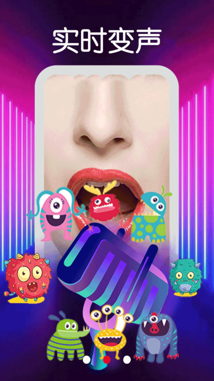 爱吾宝盒手机版