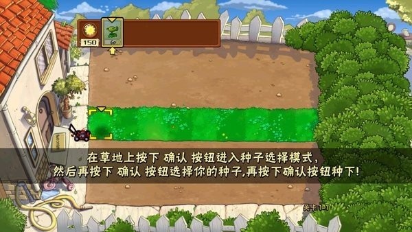 pvzdm游戏 植物大战僵尸DM支线版