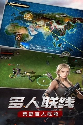 废土危机百度手游 废土危机百度手游