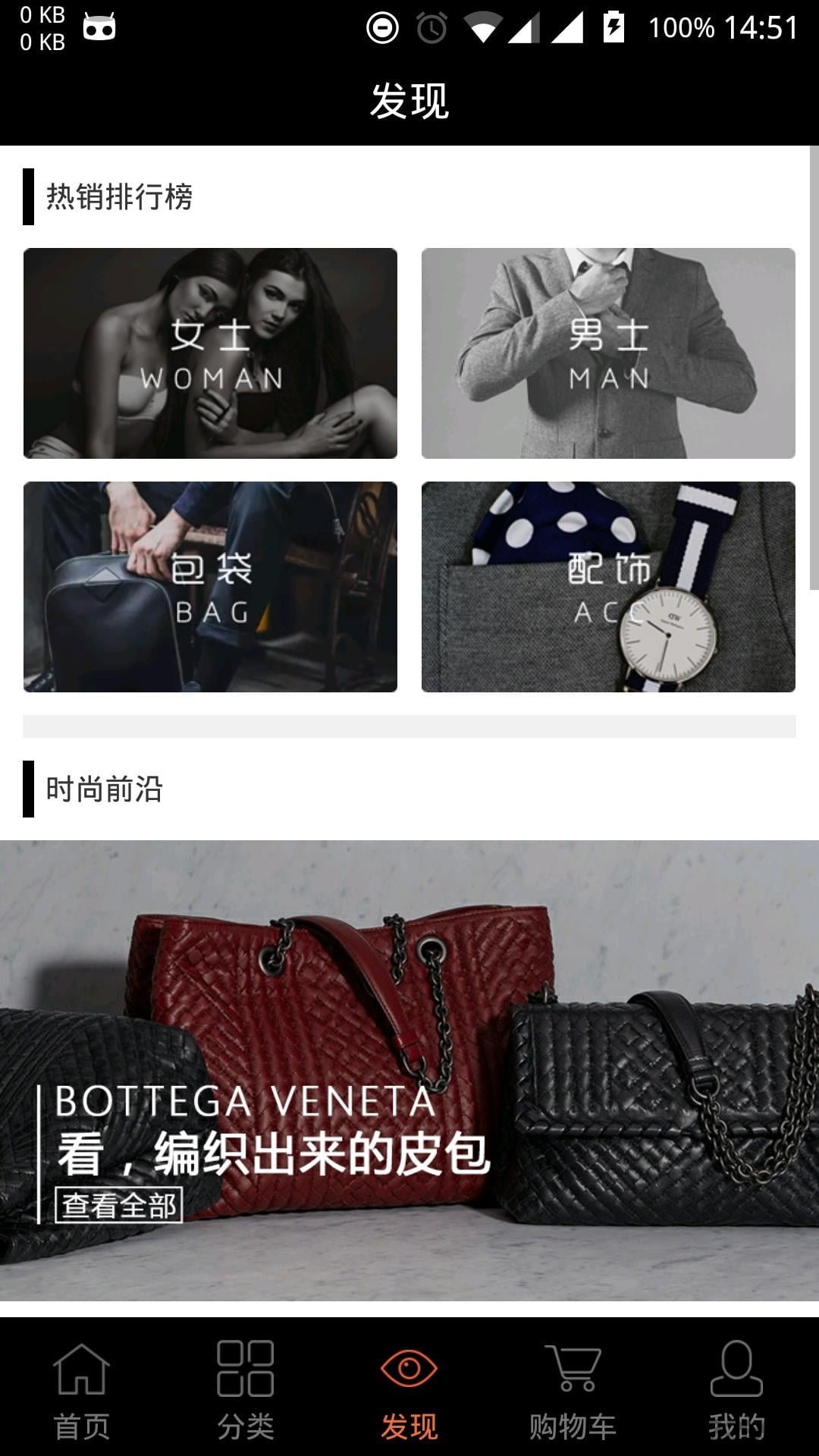 庞蓓手机应用下载