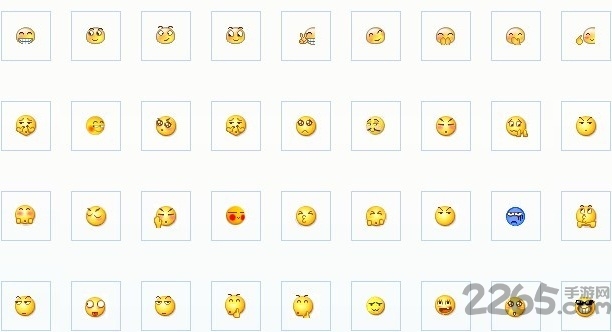 手机qq默认表情包2018