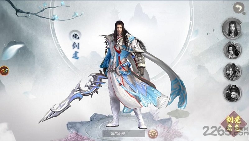 唐门六道异世手游