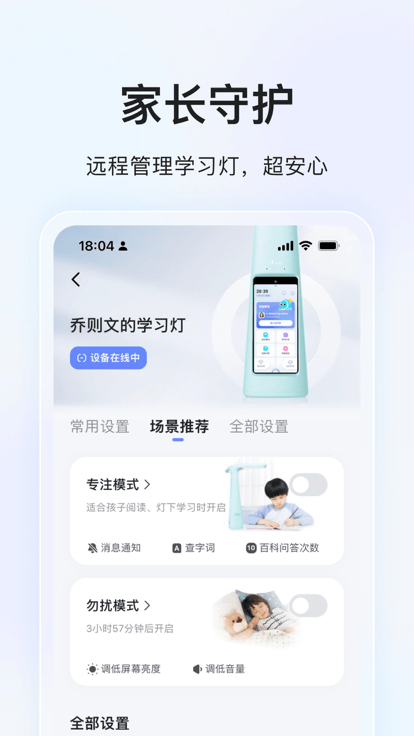大力辅导作业软件 大力辅导APP最新版