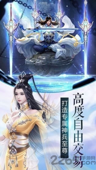 唐门六道之天命剑缘官方版
