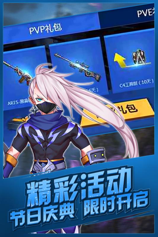 影刃传说九游版