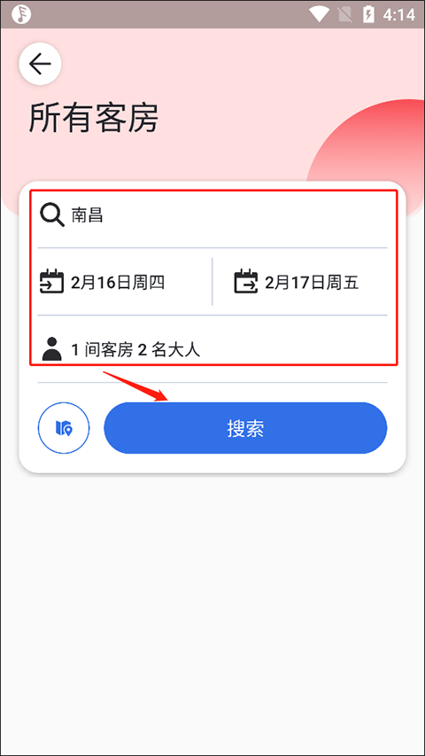 agoda app如何搜索酒店 agoda软件如何搜索酒店