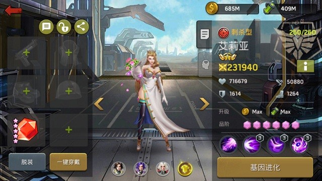 凯旋之门末日游戏