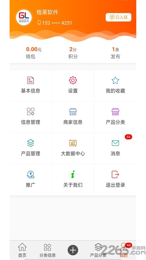 全球鞋邦app 全球鞋邦官方