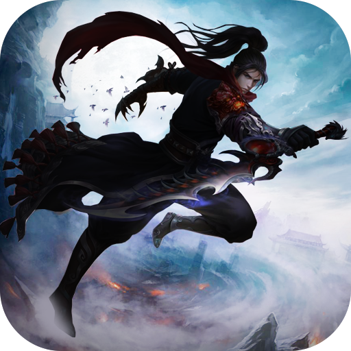 唐门六道至尊版