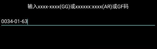 超任模拟器金手指怎么用 超任模拟器金手指怎么用