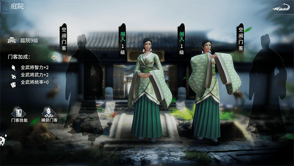 七雄纷争门客系统攻略 七雄纷争门客系统教程