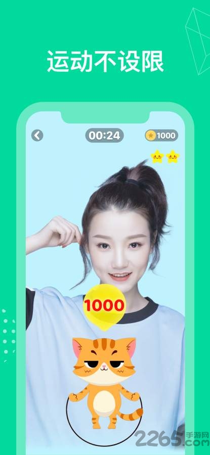 战场变声器最新版本(改名吃鸡变声器)