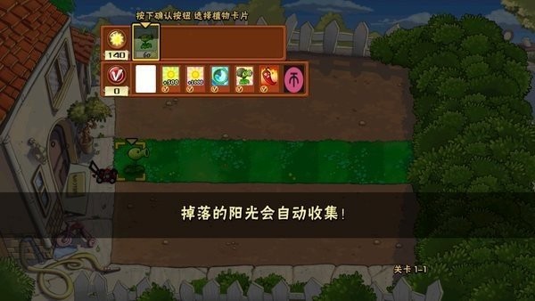 pvzdm游戏