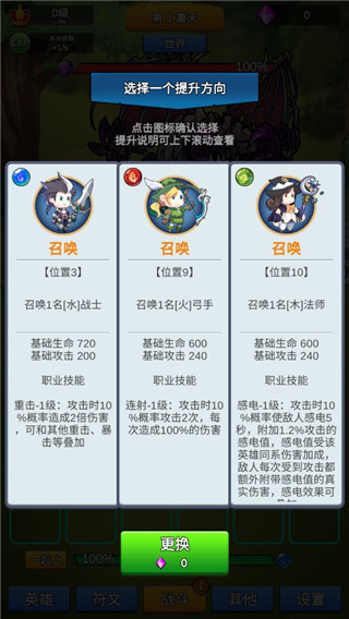 讲什么道义一起上新手挂机攻略 讲什么道义一起上新手挂机教程