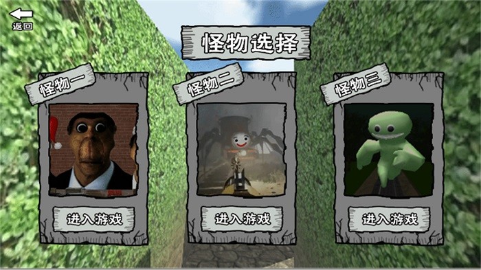 迷宫冒险逃离游戏 迷宫冒险逃离手机版下载