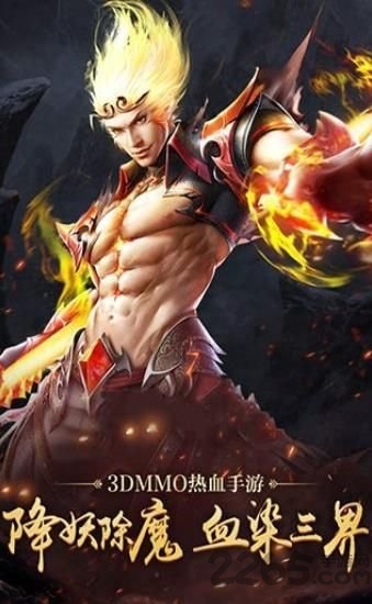 仙影征途 仙影征途最新版下载