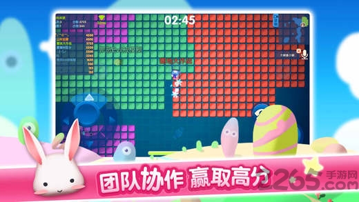 圈地大作战手游