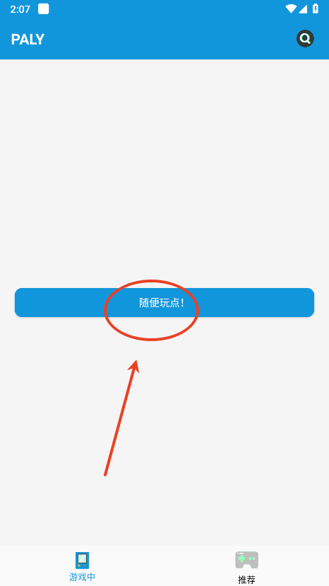 fc街机游戏在线玩教程 fc街机游戏在线玩教程