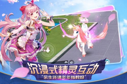 心舞偶像之路游戏