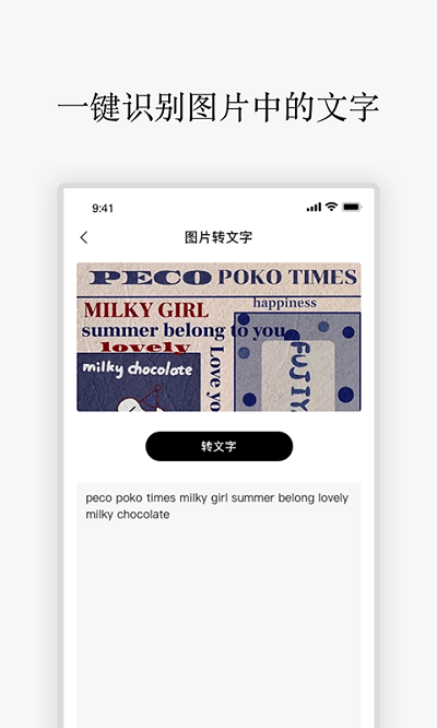 朋友圈励志语录手机版