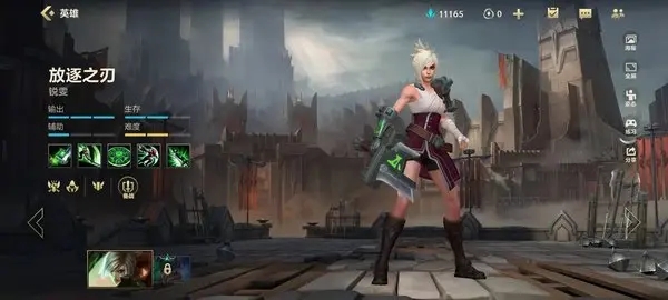 英雄联盟手游国际服攻略 英雄联盟国际服攻略