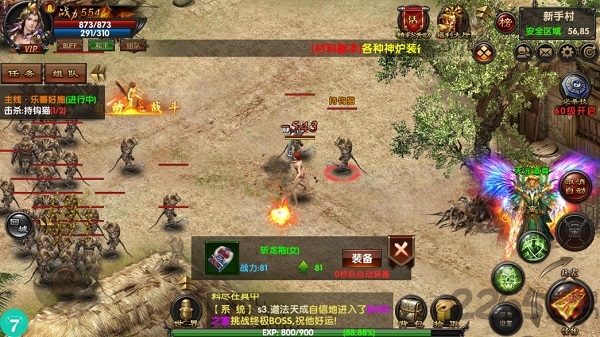 九州征途正式版