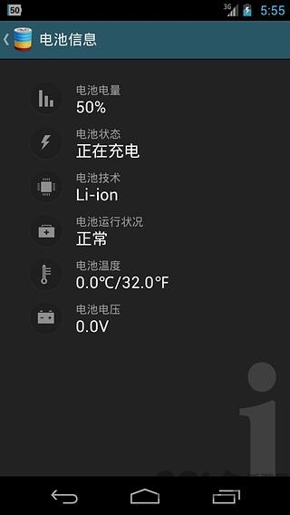 电池救星手机版(GreenPowerbatterysaver)