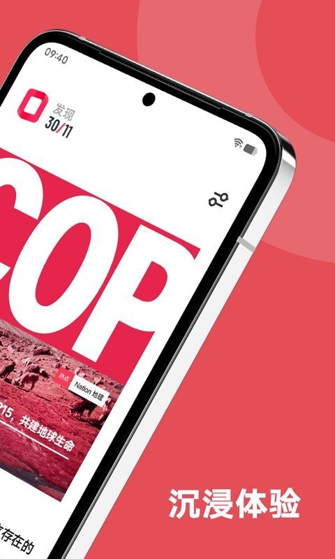 vivo原子阅读app官方版