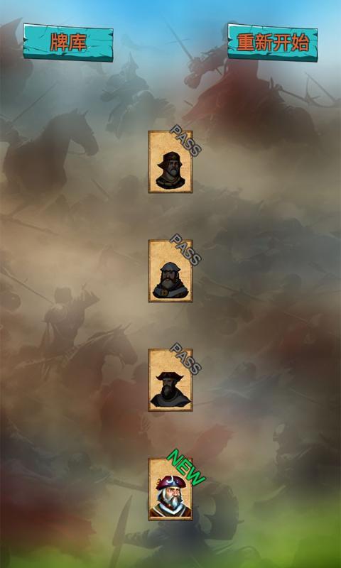 铁卡奇兵游戏下载