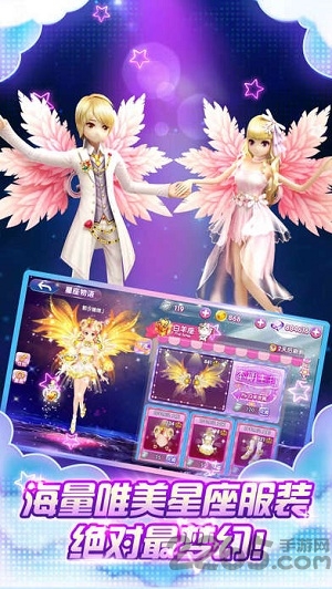 恋爱劲舞团手游 恋爱劲舞团游戏手机版下载