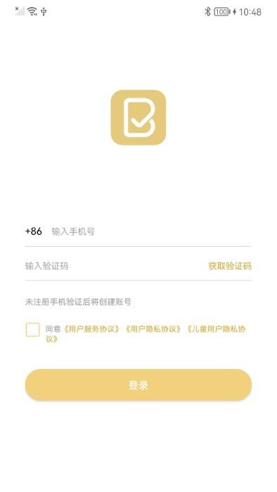 布丁印题app 布丁印题官方版下载