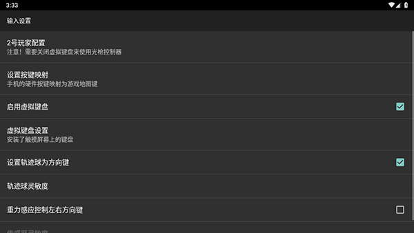 红白机模拟器汉化版app