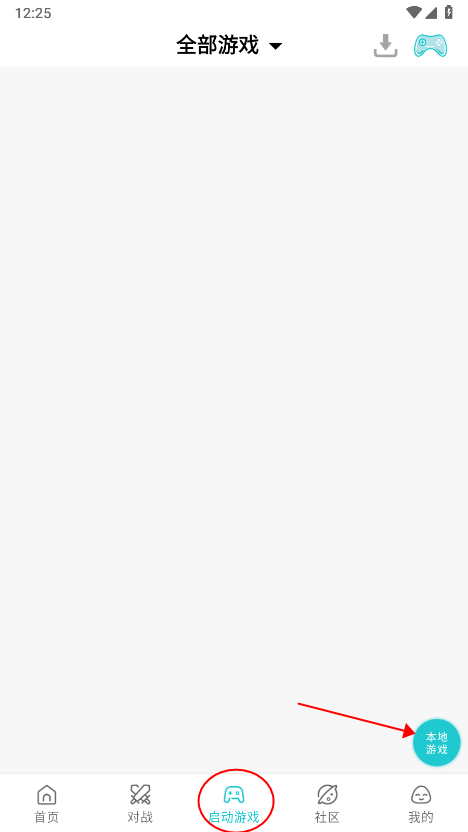 小鸡模拟器怎么添加本地游戏 小鸡模拟器怎么添加本地游戏