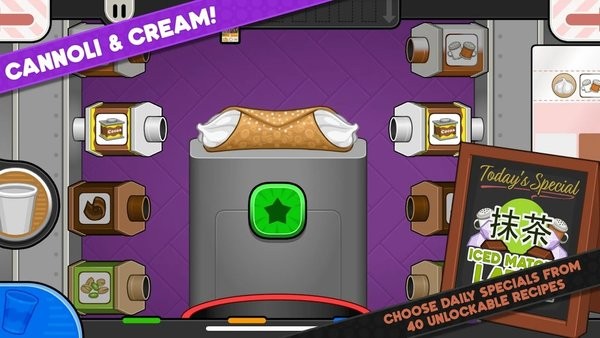 爸爸的咖啡店手机版 爸爸的咖啡店游戏下载