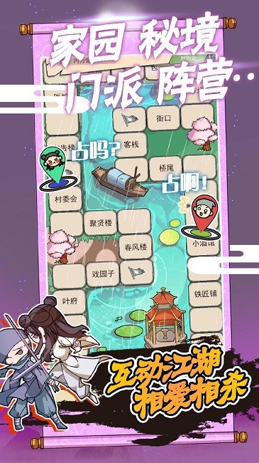 躺平修炼最新版