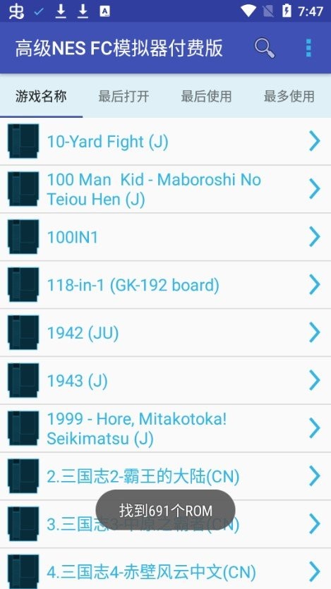 nesfc模拟器完整版 nesfc模拟器游戏手机版