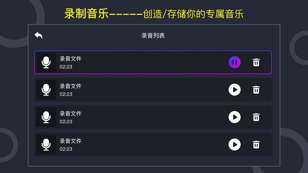 税特打碟机手机版