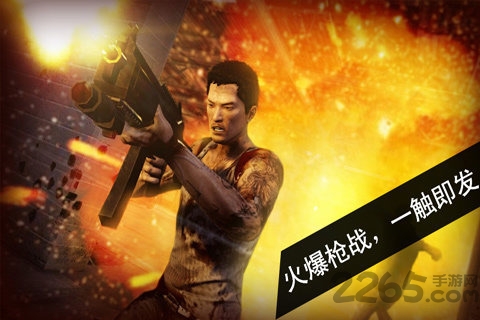 侠盗狙击手黑帮风云手机版