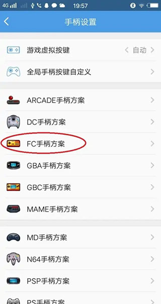 小鸡模拟器安卓版 小鸡模拟器用手机当手柄教程
