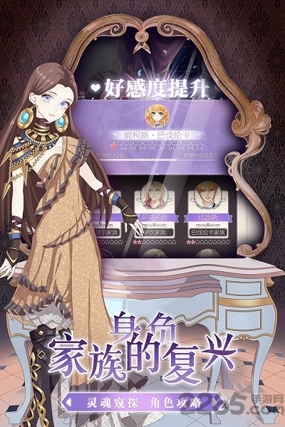 螺旋圆舞曲网易云