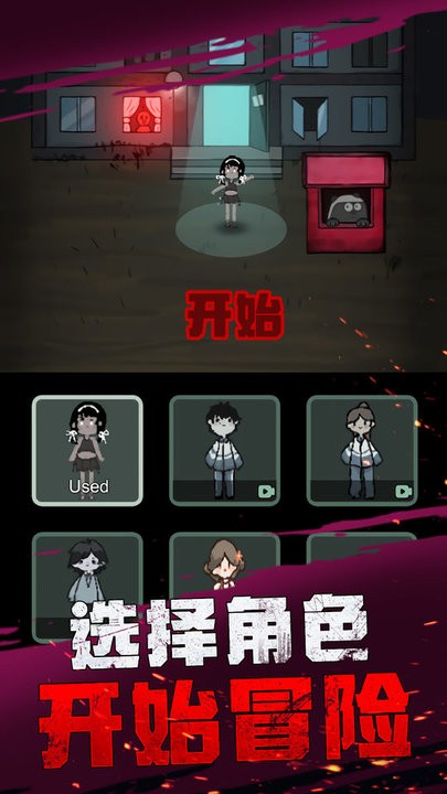 躺平发育玩具屋最新版