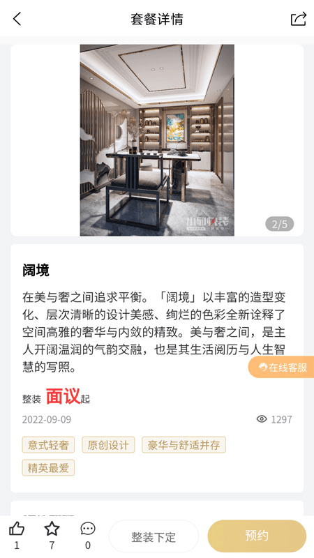 快小豹app下载
