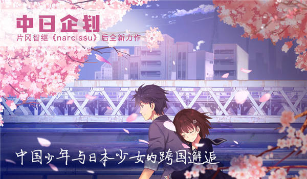 和平默示录手机版(泡沫冬景体验版)