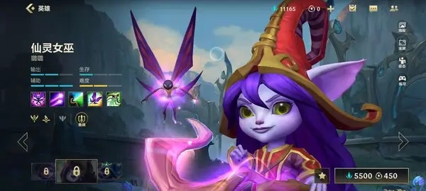 英雄联盟手游国际服攻略 英雄联盟国际服攻略