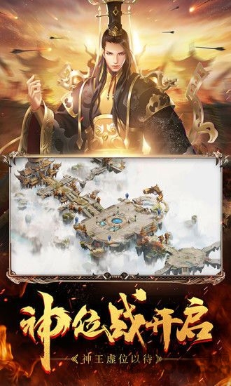 岁月征途折扣平台