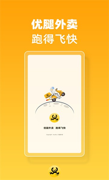 优腿外卖平台 优腿外卖app下载