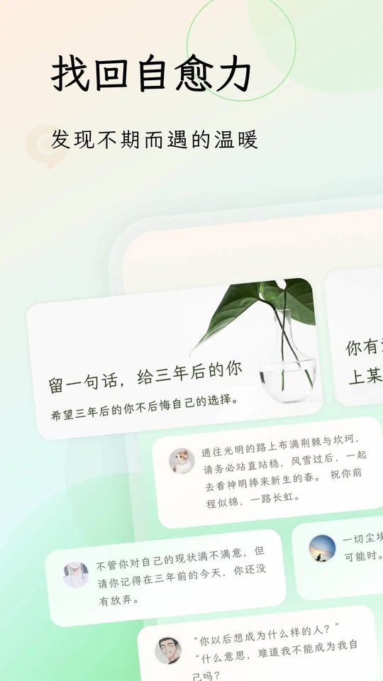 句读最新版本 句读app下载安装